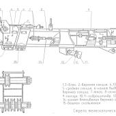 Кронштейн КС-3579.64.170 стрелы телескопической автокрана КС-3579