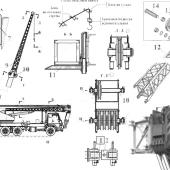 Предохранитель от замерзания П3