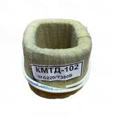 Катушка к электромагнитам КМТД-102