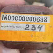 Катушка МИС-1200