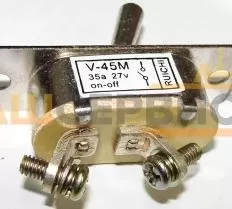 Выключатель В-45М фото