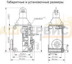 Выключатель ВПК2111Б У2 КС-45721 (25 тонн) чертеж