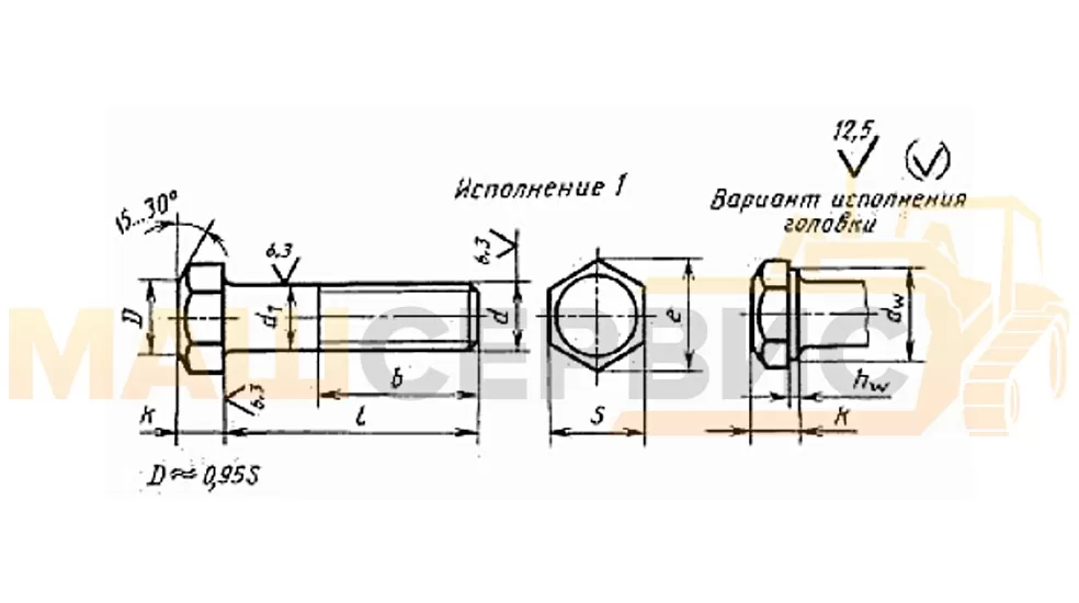 Чертеж болта м8 35