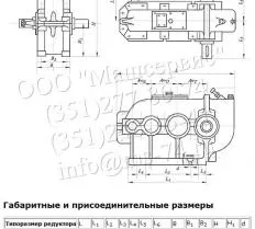 Редуктор ВК 475  чертеж