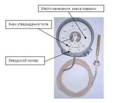 Термометр ТКП-160ЭК чертеж