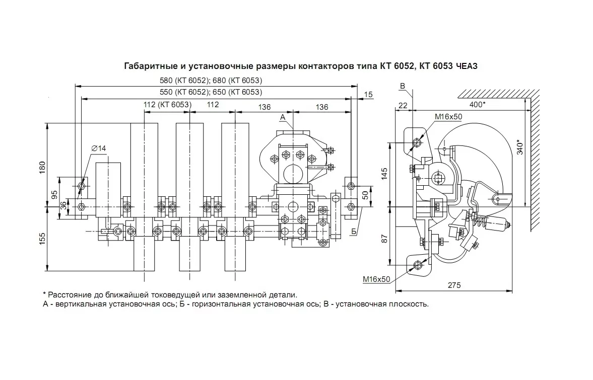 Контактор кт 07 схема