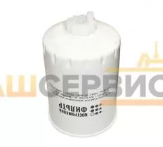 Фильтр топливный ЗИЛ-5301,МТЗ тонкой очистки (дв.ММЗ-245) (ан. FF5135) 020-1117010/EKO 03.36 фото