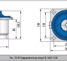 Гидравлическая опора VL036 18 706 55NR11 Art 49039037 Т-11.01К чертеж