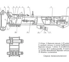 Канат в сборе КС-3579.63.170 стрелы телескопической автокрана КС-3579 фото