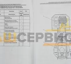 Каталог деталей и сборочных единиц Кран автомобильный КС-45717А-1 схема