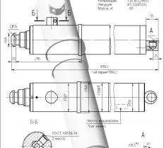 Гидроцилиндр ЦГ-125.100х580.55-2 (125х100х580) чертеж