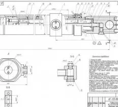Гидроцилиндр ЦГ-125.100х6000.31 чертеж