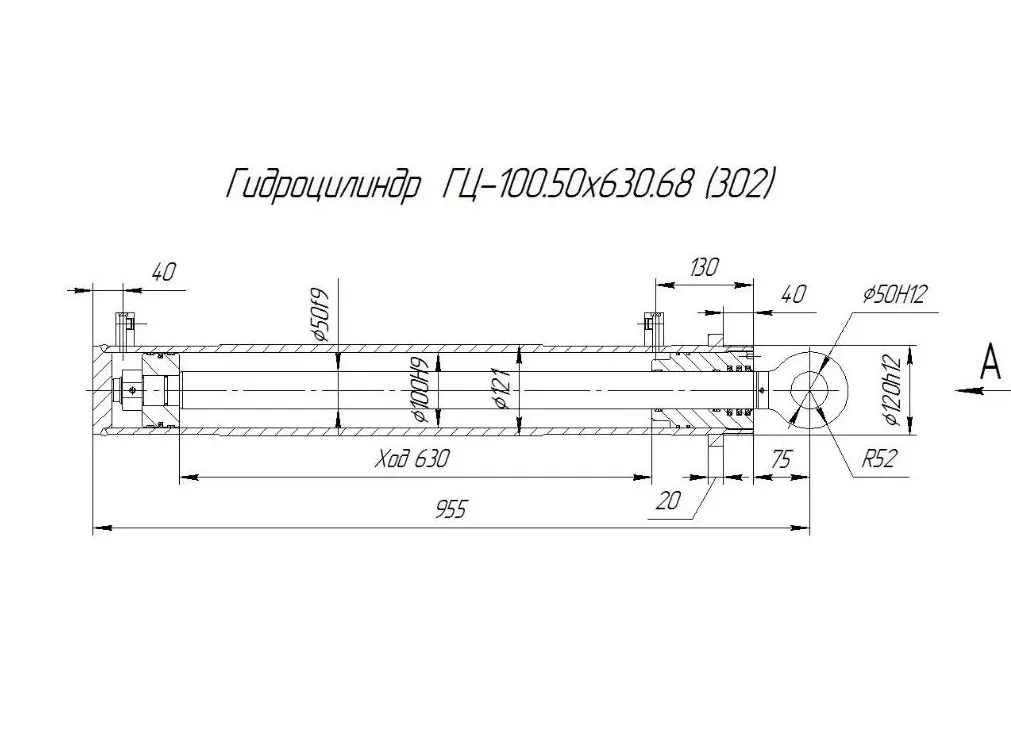 Гильза гидроцилиндра чертеж