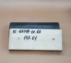 Комплект плит скольжения КС-55713-6К-4 фото