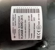 Воздушный отопитель ПЛАНАР-4Д 24В фото