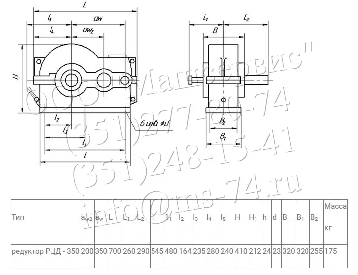 Редуктор рцд 350 чертеж