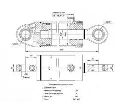 Гидроцилиндр ЦГ-160.70х200.11 чертеж