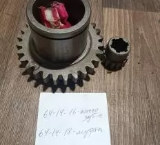 Колесо зубчатое 64-14-18 Б-12