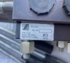 Гидрораспределитель МРС 63.4/2.DB.4.3G (281.05.02.01.000) РМ-12А-116  чертеж