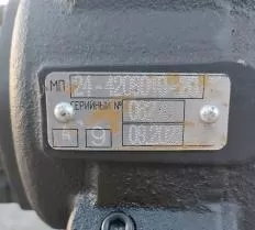 Коробка отбора мощности МП24-4208010-20 