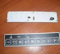 Панель управления ЮЖМК.422412.339 БУК-1 