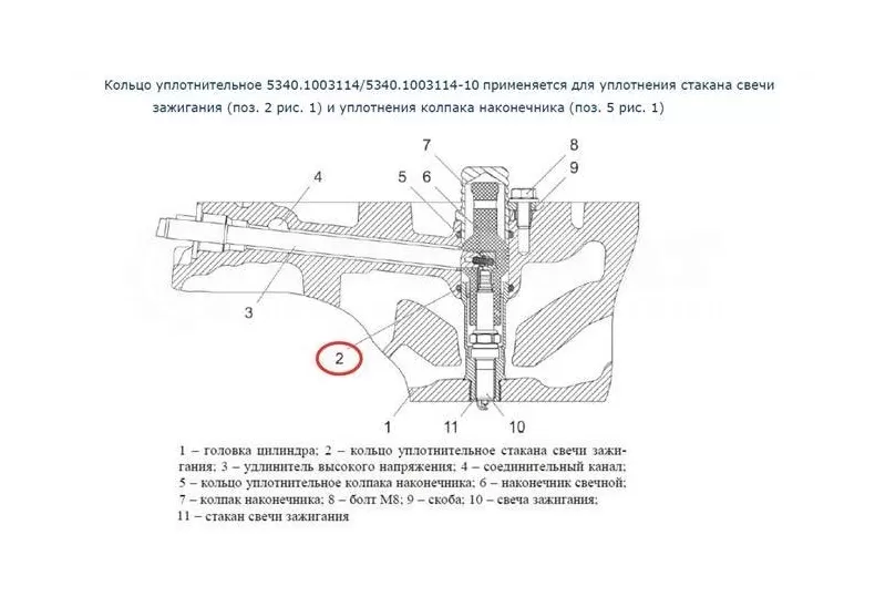 Форсунка ямз 536 схема