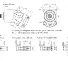 Гидромотор 310.2.56.20 схема
