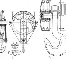 Подвеска крюковая КС-45721.63.300-08-01 КС-45721 (25 тонн) чертеж