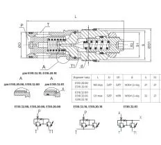 Предохранительный клапан ZB-16 (313-02-0201)