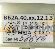 Выключатель автокрана бесконтактный индуктивный ВБ2А.40.ХХ.12.1.5 фото