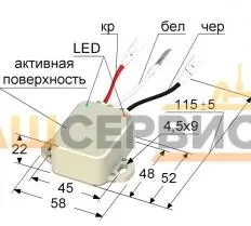 Выключатель автокрана бесконтактный индуктивный ВБ2А.40.ХХ.12.1.5 схема