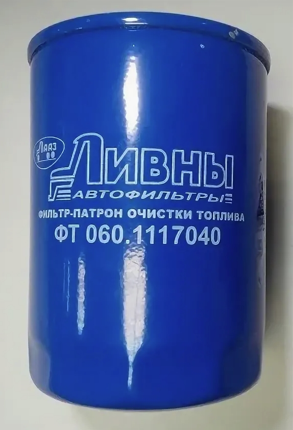 Фильтр топливный (Камаз ЕВРО-2) (89*89) (аналог 9.8.49, 00530/50/H) ST 6003 чертеж