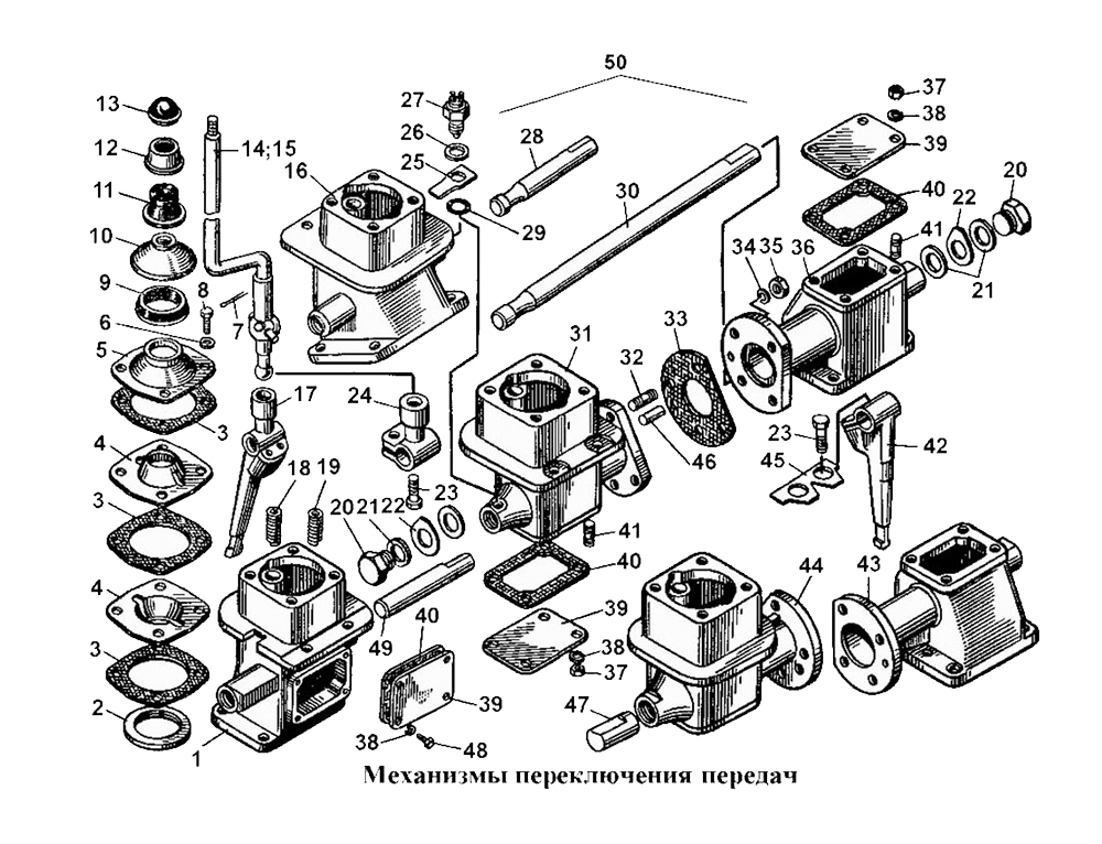 Схема коробки передач т 130