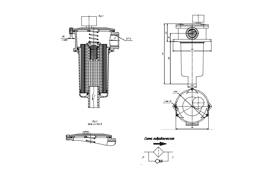 Чертеж фильтра гидравлического
