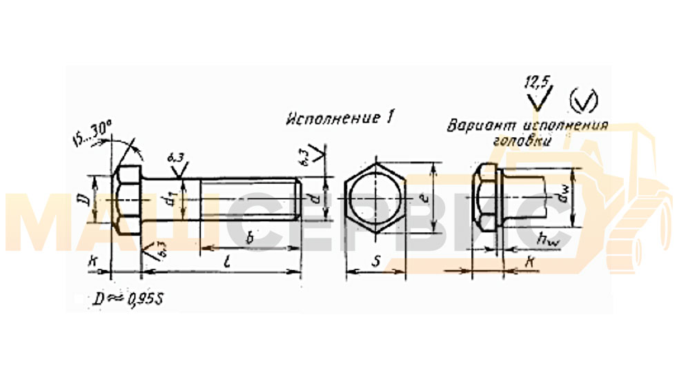 52 3 16 88. Болт 7796-70 чертеж. Болт м8 чертеж с размерами. Винт 8 16 чертеж.