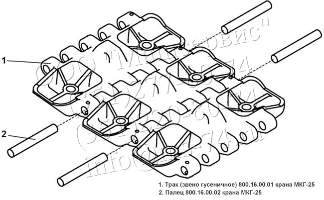 Гусеничная лента (46 траков + 92 пальца) 800.16.00.00 чертеж